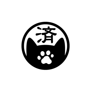 marukei (marukei)さんのネコをモチーフにしたはんこデータ作成への提案