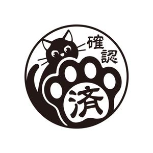 hatarakimono (hatarakimono)さんのネコをモチーフにしたはんこデータ作成への提案
