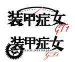 アルジェ/SakakiDesign (sakanori25)さんのモータースポーツ系キャラクターコンテンツのロゴ新案への提案