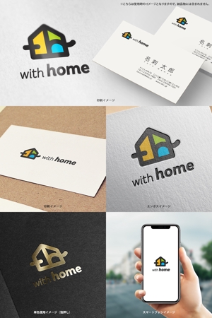 オリジント (Origint)さんの不動産店名『with home』ロゴ作成への提案