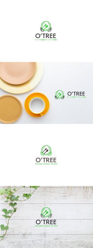 red3841 (red3841)さんのプラごみ減少のための新事業「O’TREE」のロゴへの提案