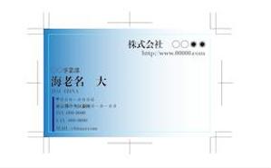 ebi (ebina___)さんの名刺デザインの作成依頼への提案