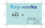 ebi (ebina___)さんの外国人就労の人材紹介、人材派遣の会社「Ray-works」の名刺デザインの依頼です。への提案