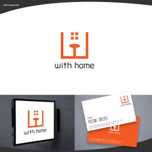 脇　康久 (ワキ ヤスヒサ) (batsdesign)さんの不動産店名『with home』ロゴ作成への提案