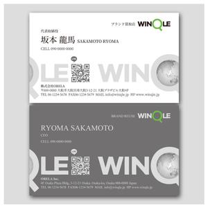 PlusOne (plusHD)さんのブランド買取店『WINQLE』を運営する株式会社ORELAの名刺デザインへの提案