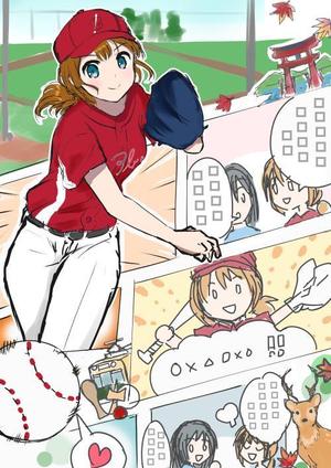 ひめたろう (himetaro)さんの新規女子プロ野球チーム宣伝ポスターに使用するためのキャラクター作成(背景込)への提案