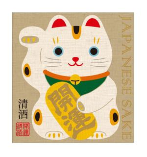 MATCHBOX DESIGN (unubore46)さんの招き猫日本酒ラベルデザインへの提案