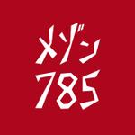 ゆきを (doitami)さんのアパート　シンプルな館銘板への提案
