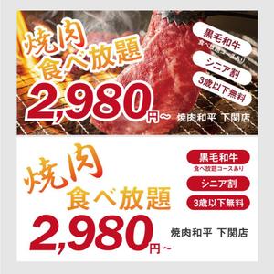 Tamon Kimura (TKworks)さんの焼肉店の看板デザインへの提案