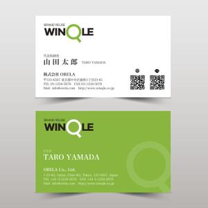 hold_out (hold_out)さんのブランド買取店『WINQLE』を運営する株式会社ORELAの名刺デザインへの提案