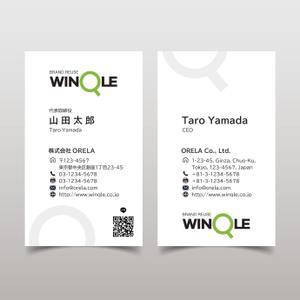 hold_out (hold_out)さんのブランド買取店『WINQLE』を運営する株式会社ORELAの名刺デザインへの提案