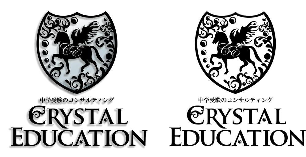 教育コンサルティング会社のロゴ制作