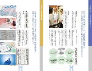 adstock (sakaimasanobu370)さんの訪問診療クリニックの紹介パンフレットへの提案