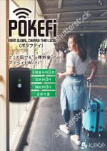 mi_design (mi_design)さんの100カ国・地域、どこの国でも一律料金のプリベイドWi-Fi「POKEFi」のチラシへの提案