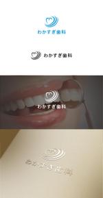 はなのゆめ (tokkebi)さんの★新規開院する歯科医院のロゴマーク制作をお願いいたします。への提案
