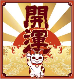 NOIR (Desgn_Noir)さんの招き猫日本酒ラベルデザインへの提案