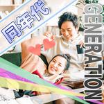 HIROSHI Design (hirooshiii)さんの【継続依頼トライアル】 婚活パーティーの企画テーマに合う400×400pxのサムネイル制作（1点）への提案