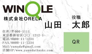photoK (kaede-photon)さんのブランド買取店『WINQLE』を運営する株式会社ORELAの名刺デザインへの提案