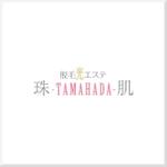 d-o2 (d-o2)さんの光エステ・脱毛サロン『珠-TAMAHADA-肌』のロゴ作成への提案