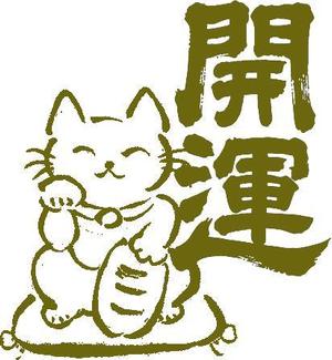 photoK (kaede-photon)さんの招き猫日本酒ラベルデザインへの提案