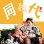 kanata084さんの【継続依頼トライアル】 婚活パーティーの企画テーマに合う400×400pxのサムネイル制作（1点）への提案