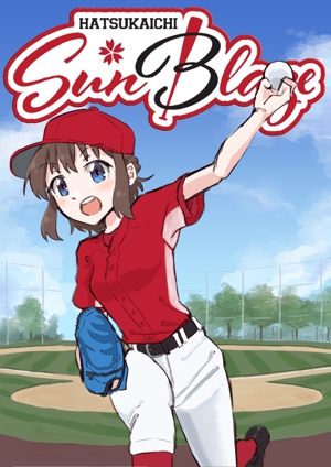 城石へる (GermanShiroishi)さんの新規女子プロ野球チーム宣伝ポスターに使用するためのキャラクター作成(背景込)への提案