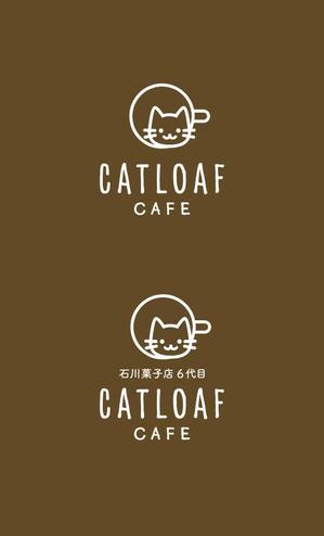 ns_works (ns_works)さんのカフェ「catloaf cafe」のロゴ（商標登録予定なし）への提案