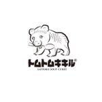 ATARI design (atari)さんの札幌のスープカレー屋「トムトムキキル」のロゴへの提案