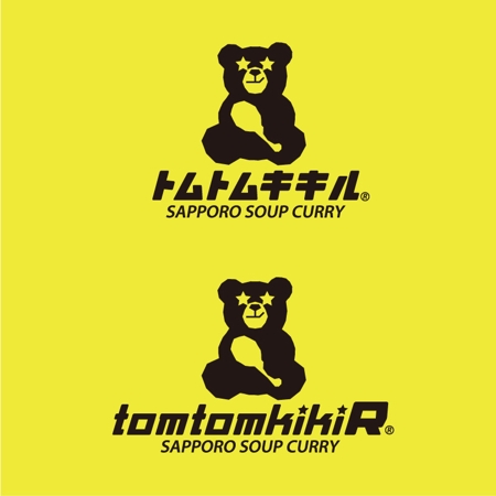 CHIHIRO WORKS (chihiro_works)さんの札幌のスープカレー屋「トムトムキキル」のロゴへの提案