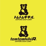 CHIHIRO WORKS (chihiro_works)さんの札幌のスープカレー屋「トムトムキキル」のロゴへの提案