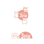 marukei (marukei)さんの点心専門店「3pig」のロゴへの提案