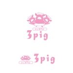 marukei (marukei)さんの点心専門店「3pig」のロゴへの提案