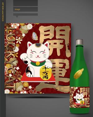 ART BOB (BOB-Workshop)さんの招き猫日本酒ラベルデザインへの提案