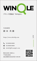 iwai suzume (suzume_96)さんのブランド買取店『WINQLE』を運営する株式会社ORELAの名刺デザインへの提案