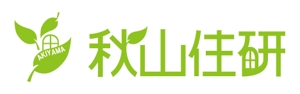 qualia-style ()さんの「秋山住研」のロゴ作成への提案