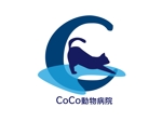 林 由梨奈｜誠実に対応いたします (yurina-design)さんのCoCo動物病院のロゴへの提案