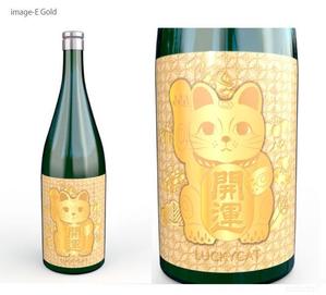 sabuta (sabuta7)さんの招き猫日本酒ラベルデザインへの提案