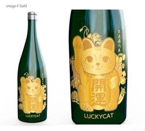 sabuta (sabuta7)さんの招き猫日本酒ラベルデザインへの提案