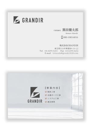 mizuno5218 (mizuno5218)さんの内装会社の名刺作成の依頼をお願いしたいです。への提案