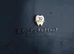 d-o2 (d-o2)さんの新規開院する歯科クリニックのロゴマーク制作をお願いいたしますへの提案