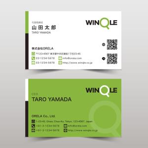 hold_out (hold_out)さんのブランド買取店『WINQLE』を運営する株式会社ORELAの名刺デザインへの提案