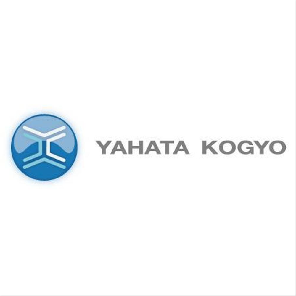 YAHATA-KOGYO2b.jpg