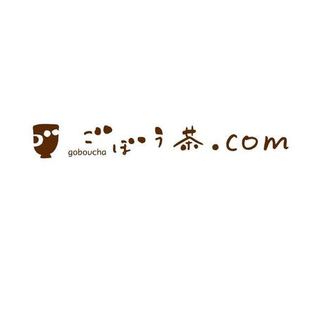 yamahiro (yamahiro)さんの「ごぼう茶.com」のロゴ作成（商標登録なし）への提案