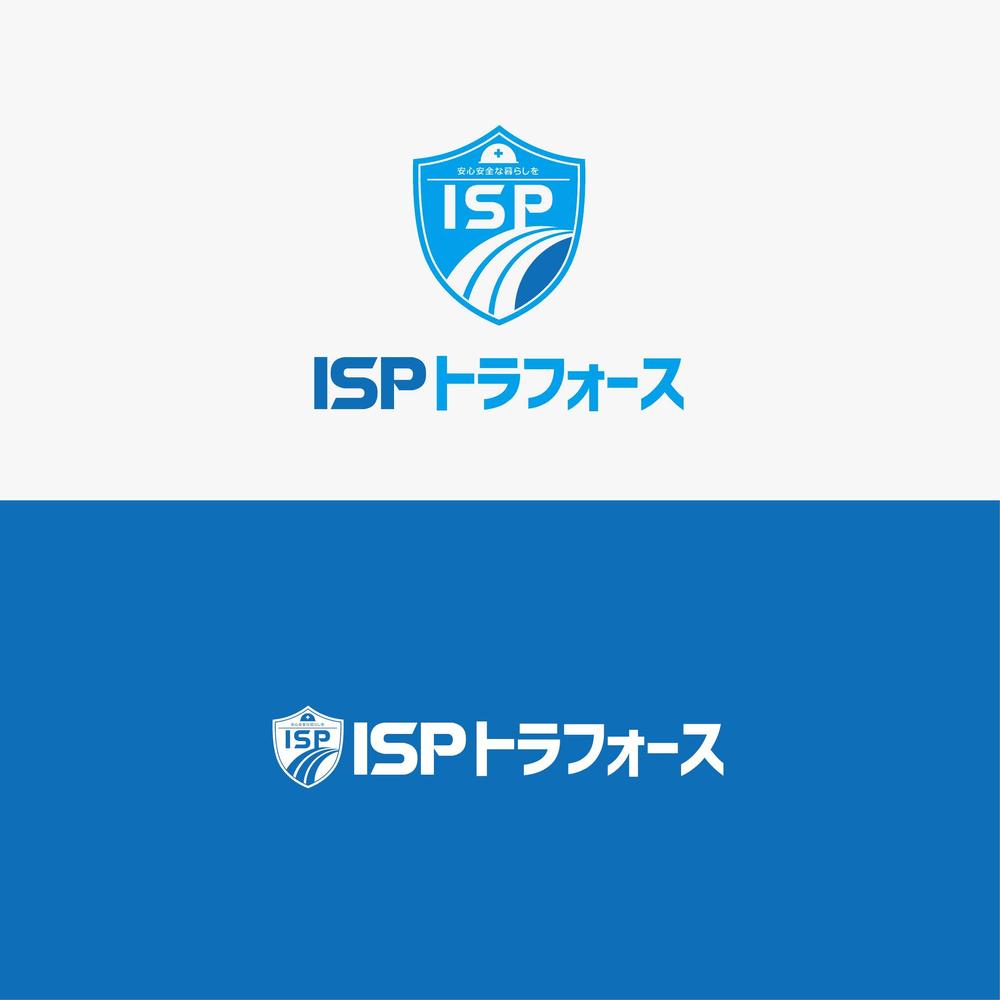 （株）ISPトラフォース.jpg