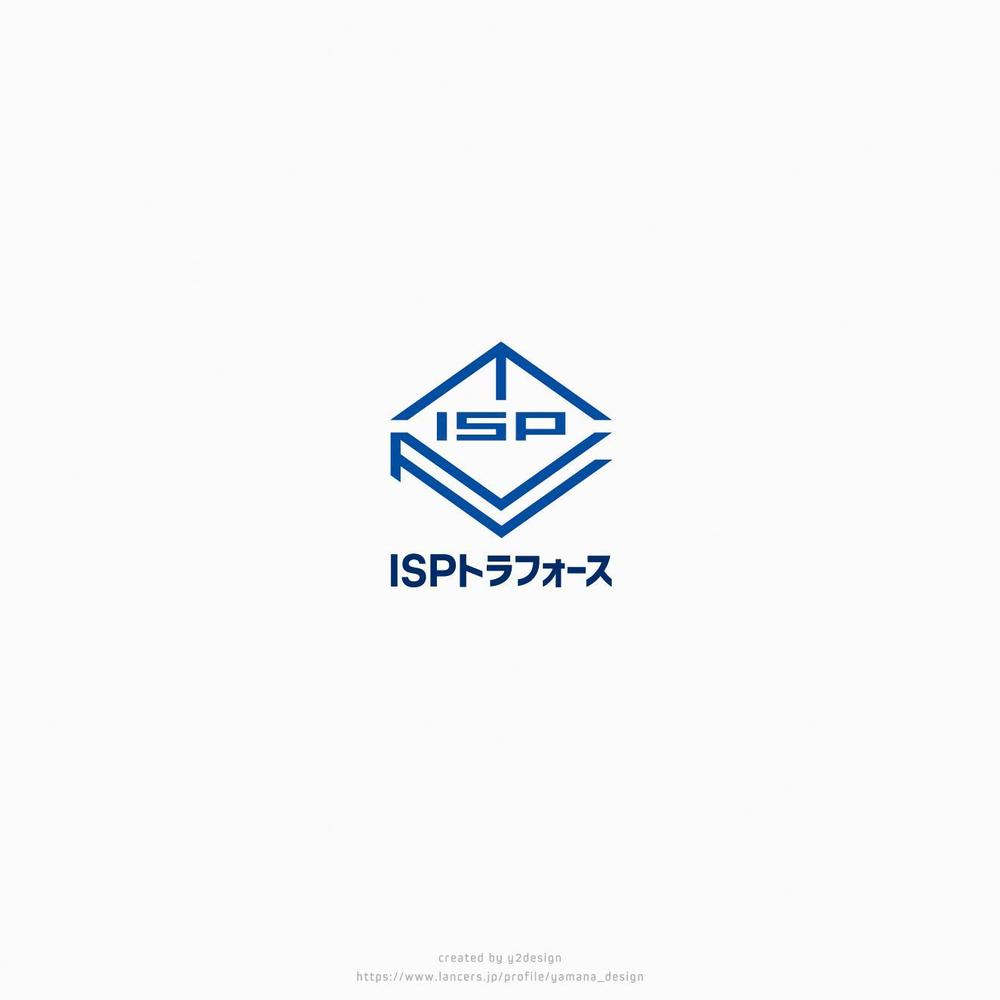 災害対策の検査会社のロゴを考えて下さい