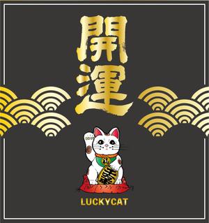KAKU (shokakaku)さんの招き猫日本酒ラベルデザインへの提案