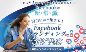 EKdesign ()さんのSNS集客のランディングページのヘッダーデザインをお願いしますへの提案