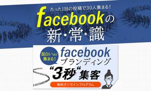 NKT_JAPAN (NKT_JAPAN)さんのSNS集客のランディングページのヘッダーデザインをお願いしますへの提案