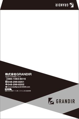 akakidesign (akakidesign)さんの内装会社の封筒のデザイン制作をお願いしたいです。への提案
