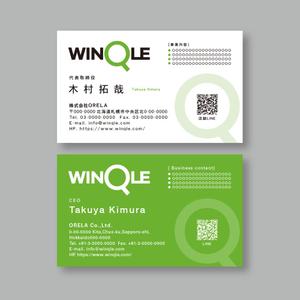 TYPOGRAPHIA (Typograph)さんのブランド買取店『WINQLE』を運営する株式会社ORELAの名刺デザインへの提案